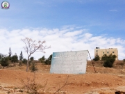 Cave of the 7 Sleepers 2