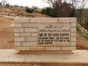 Cave of the 7 Sleepers 4