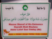 Shah-Abdul-Lateef-Qazi-5