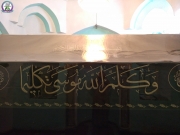 Hazrat-Moosa-Alaihis-Salaam-3