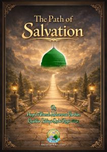 The Path of Salvation
